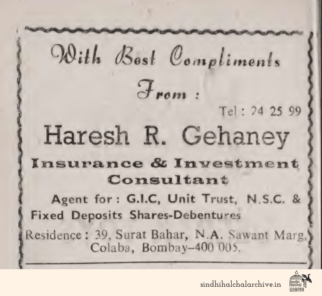 Image of AD Haresh R. Gehaney
